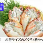 250603